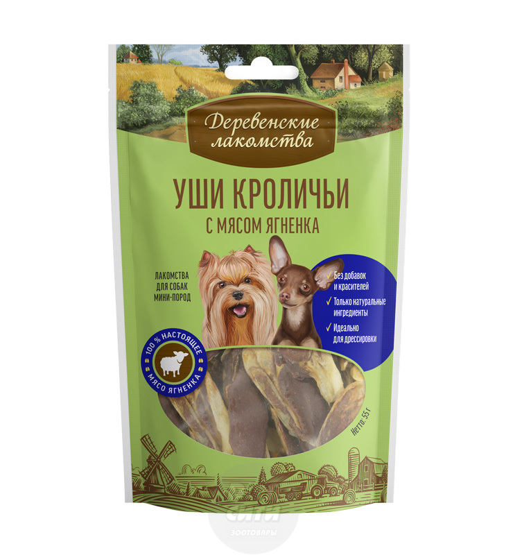 Деревенские лакомства Уши кроличьи с мясом ягненка для мини пород
