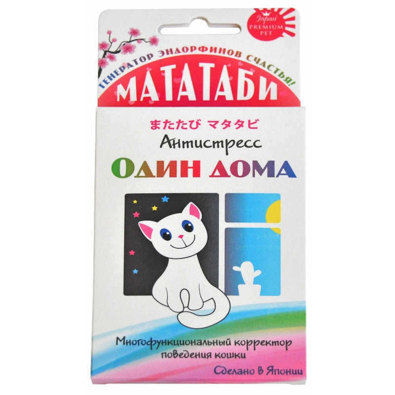 Мататаби в порошке при стрессах в отсутствии хозяина