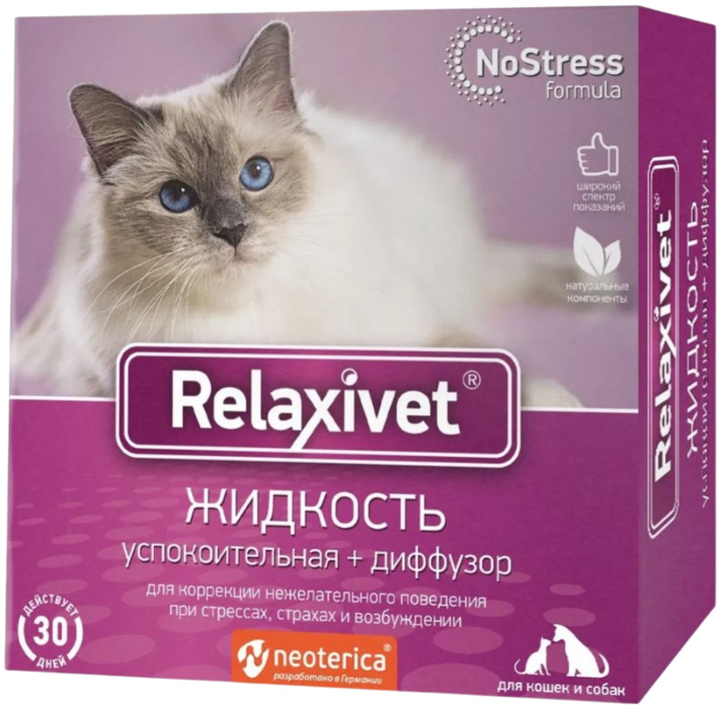 Релаксивет диффузор + жидкость успокоительная, Relaxivet