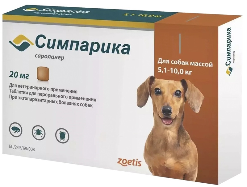 Симпарика от блох и клещей 1 таблетка