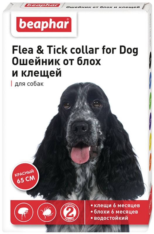 Beaphar Flea & Tick ошейник от блох и клещей для собак, Беафар Фли и Тик