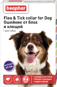 Beaphar Flea & Tick ошейник от блох для собак, Беафар Фли и Тик фиолетовый