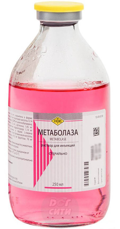 Метаболаза