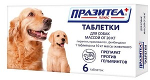  Празител Плюс таблетки для собак и щенков средних и крупных пород, 6 таблеток
