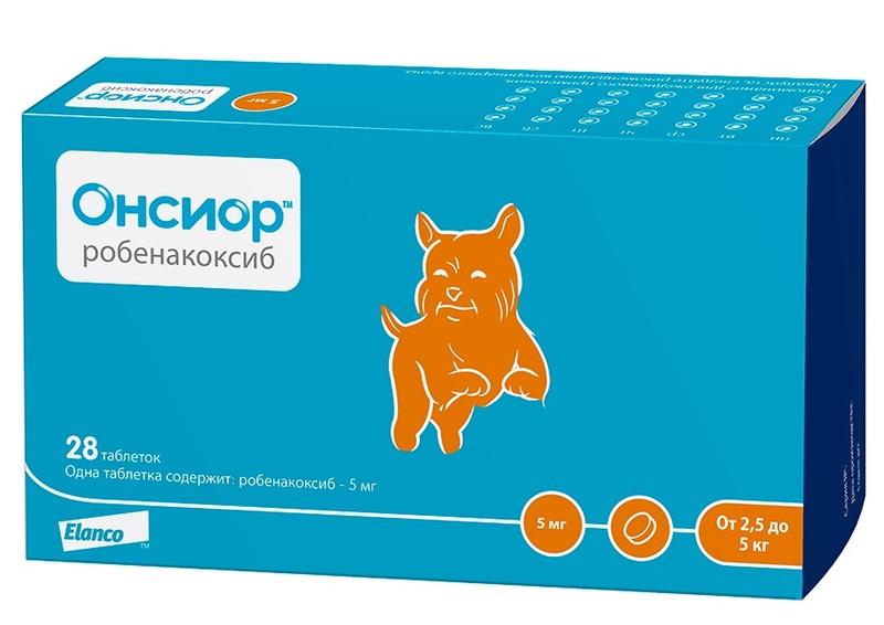 Онсиор таблетки для собак
