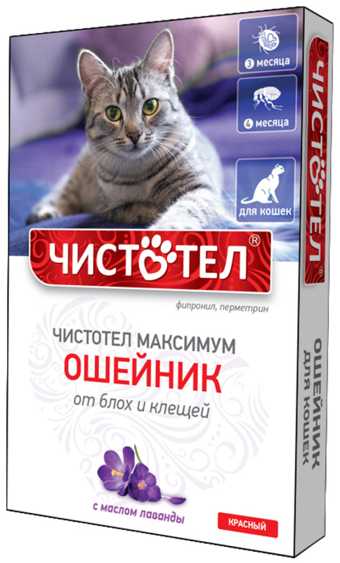 Ошейник Чистотел Максимум от блох и клещей для кошек