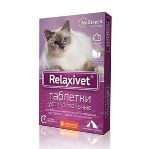 Relaxivet таблетки успокаивающие, Релаксивет 