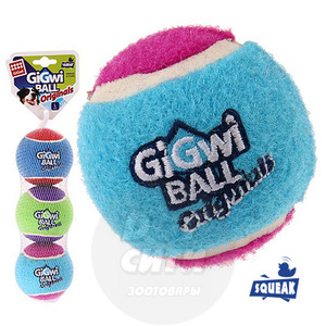 Игрушка для собак GiGwi Мячи с пищалкой большие