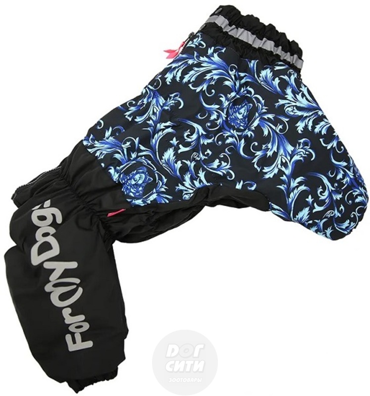 Комбинезон зима ForMyDogs на меховой подкладе  черно/синий