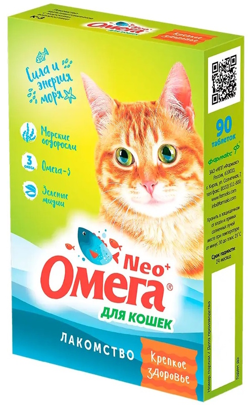 Омега Neo+ Крепкое здоровье для кошек с морскими водорослями
