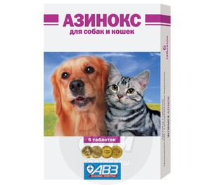 Азинокс для собак и кошек АгроВетЗащита, 1 таблетка