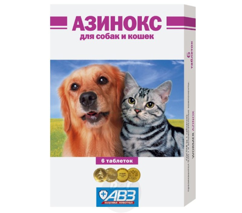 Азинокс для собак и кошек АгроВетЗащита, 1 таблетка
