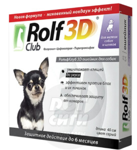 Ошейник Рольф Клуб 3D  для собак от блох и клещей