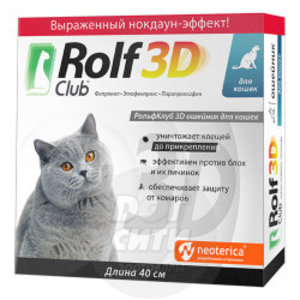 Ошейник Рольф Клуб 3 D для кошек от блох и клещей