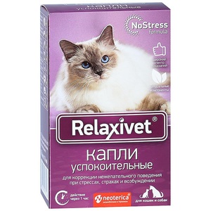 Капли Relaxivet успокоительные для кошек и собак, Релаксевит