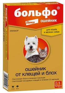 Ошейник Больфо для кошек и мелких собак от эктопаразитов  Оранжевый