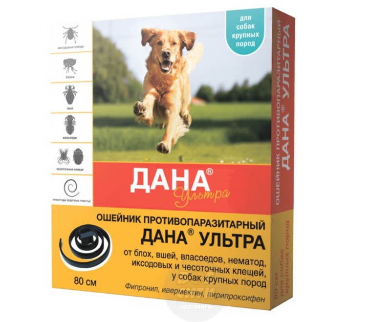Дана Ультра Ошейник для собак крупных пород противопаразитный 