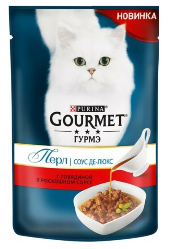 Gourmet Perle Соус де-люкс для кошек Говядина, Гурме