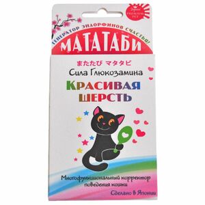 Мататаби в порошке для поддержания красоты шерсти