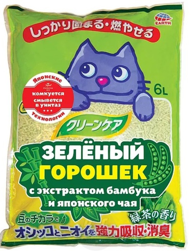 Наполнитель Зеленый горошек с экстрактом бамбука и японского чая