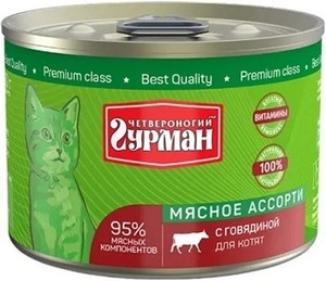 Гурман консервы для кошек мясное ассорти 