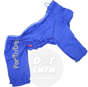 Пыльник ForMyDogs синий для мальчиков 