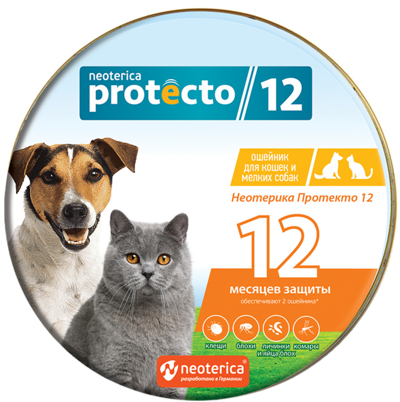 Ошейник Неотерика Протекто 12 для кошек и мелких собак