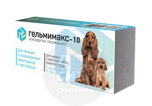 Гельмимакс для щенков и собак средних и крупных пород, 1 таблетка