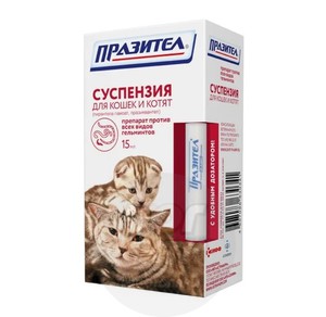 Празител Особый суспензия антигельминтик для кошек и котят 15 мл
