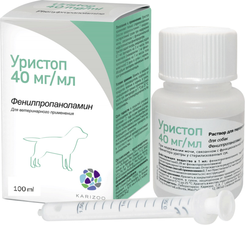 Уристоп для собак
