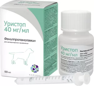 Уристоп для собак