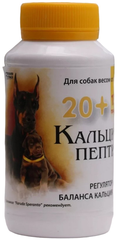 Кальция Пептид Серебряный след для собак 20+