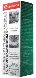 Шампунь с хлоргексидином 4% д/кошек и собак