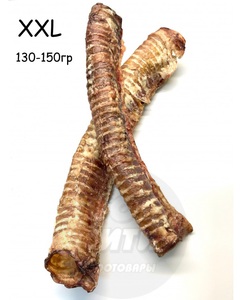 Трахея говяжья сушеная Pet Premier 130-150 гр