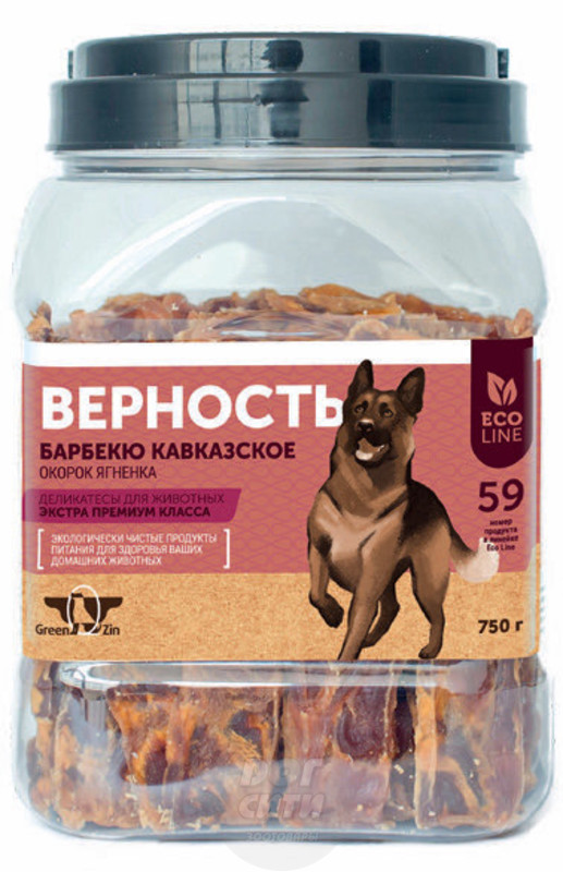 ГринКьюзин "ВЕРНОСТЬ" мягкое сушеное мясо ягненка,(750 гр/банка)