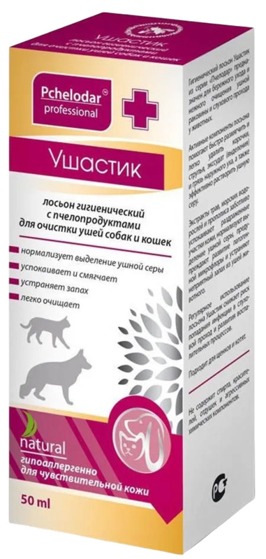 Ушастик Пчелодар лосьон гигиенический для очистки ушей собак и кошек 50 мл