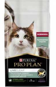 Проплан LIVECLEAR с индейкой для стерилизованных кошек с индейкой  1,4 кг