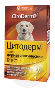 Капли Цитодерм для собак от 10 до 30 кг, CitoDerm 4 тюбика-пипетки по 3 мл.
