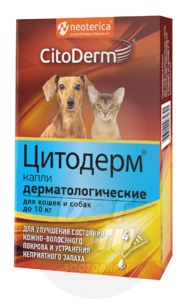 Капли CitoDerm для кошек и собак до 10 кг