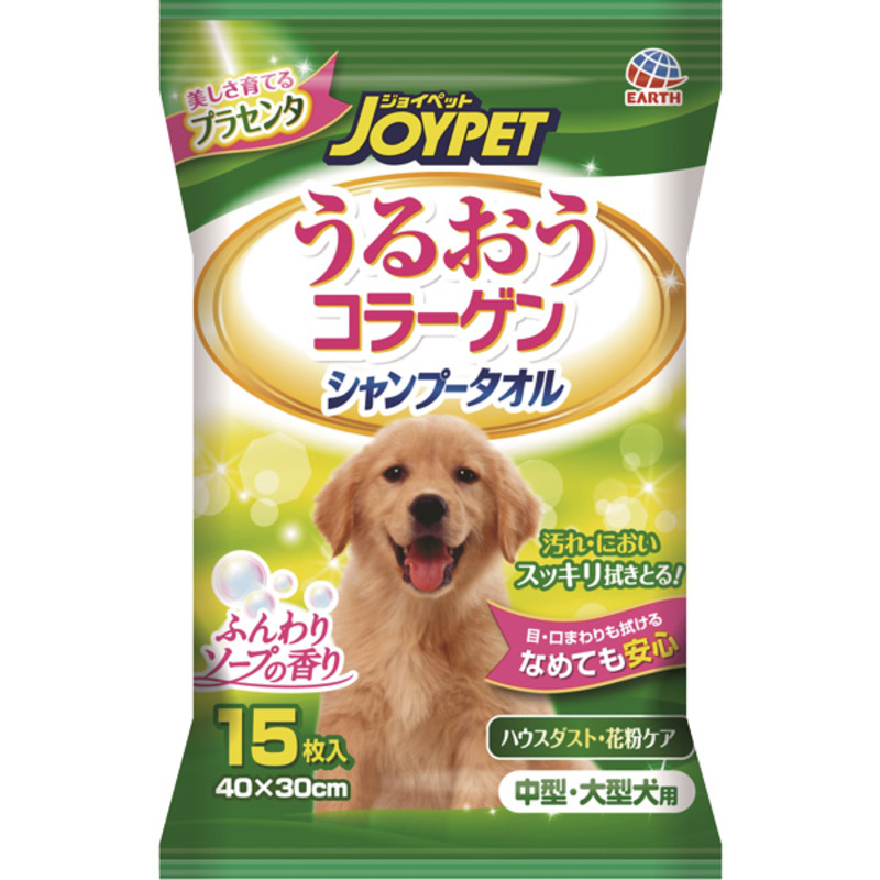 Шампуневые полотенца с коллагеном и плацентой