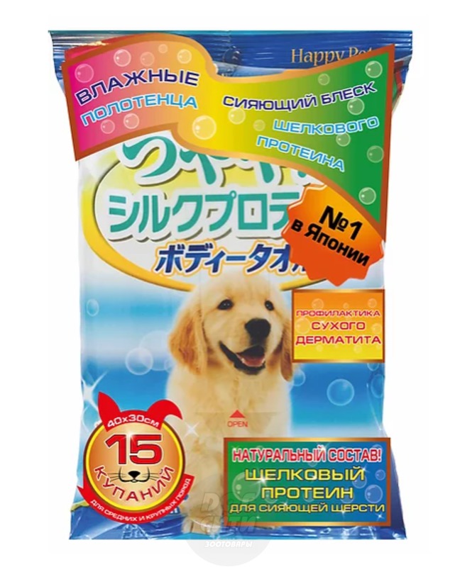 Шампуневые полотенца с протеином и медом