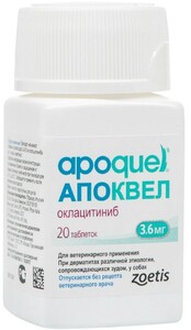 Апоквел (Apoquel) 3,6 мг