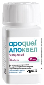 Апоквел (Apoquel) 16 мг 100 таблеток