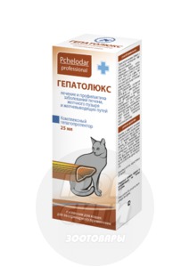 Гепатолюкс для кошек суспензия 25 мл Пчелодар