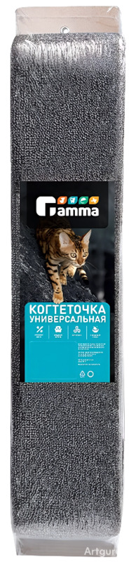 Когтеточка Гамма из ковролина