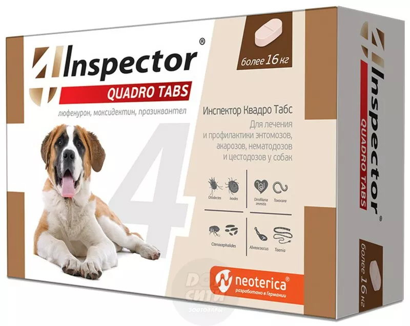 Таблетки Inspector Quadro более 16 кг, Инспетор Квадро