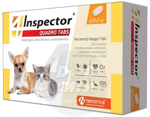 Таблетки Inspector Quadro 0,5-2 кг, Инспектор Квадро