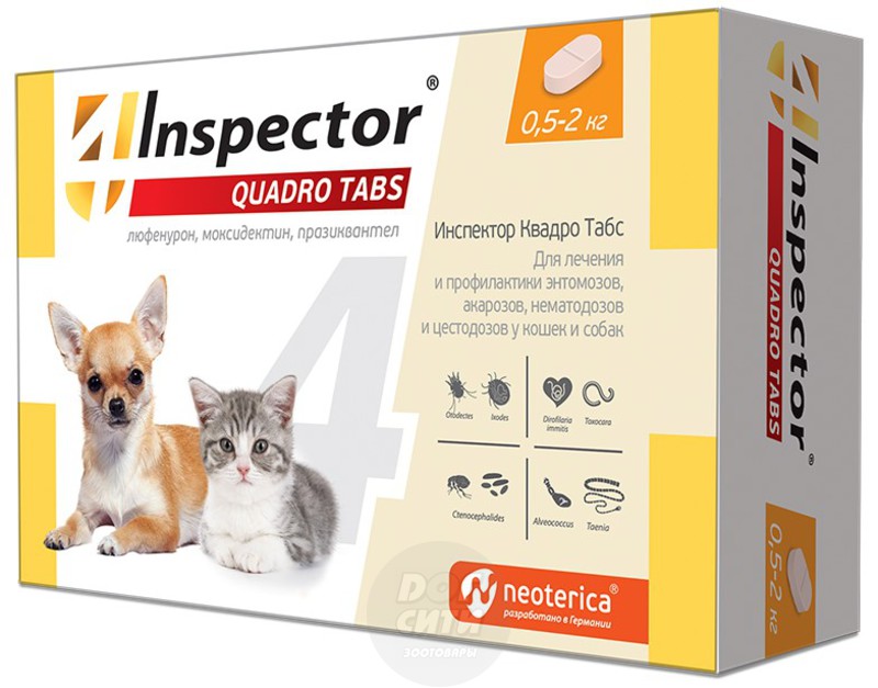 Таблетки Inspector Quadro 0,5-2 кг, Инспектор Квадро