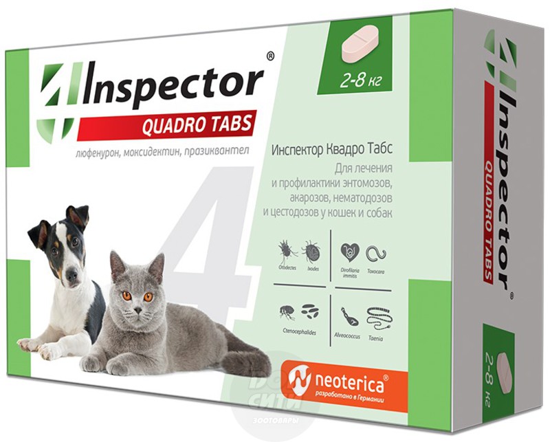 Таблетки Inspector Quadro 2-8 кг, Инспектор Квадро