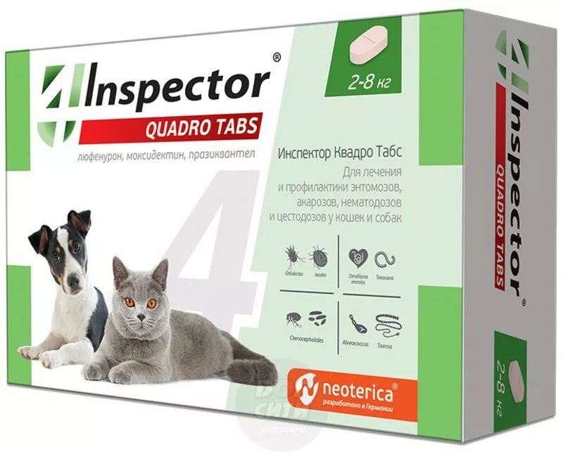 Таблетки Inspector Quadro 2-8 кг, Инспектор Квадро